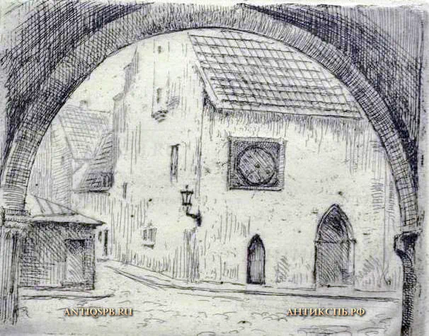 Офорт "Арка перед  домом с часами". №17339.33